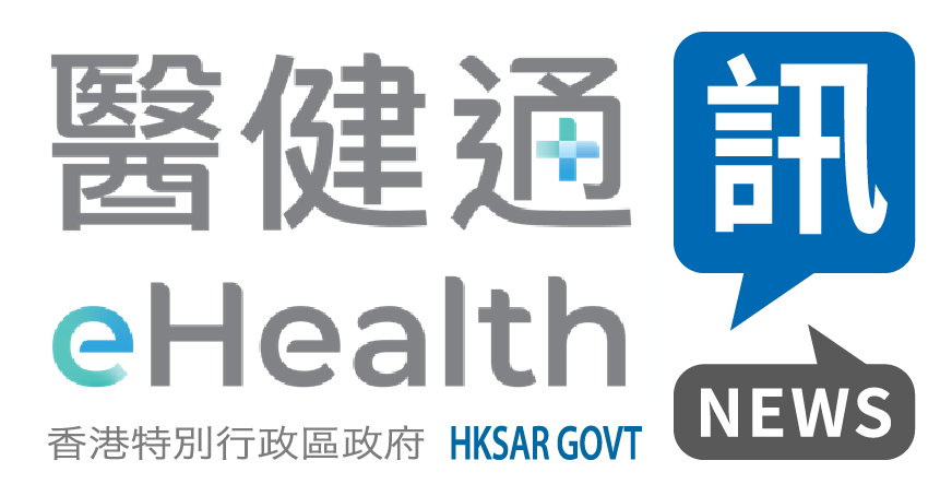 eHealth news logo