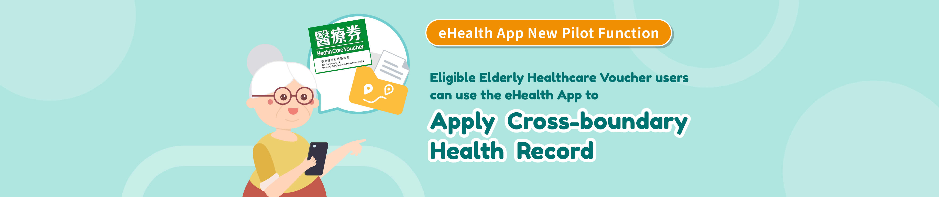 Apply Cross-boundary Health Record