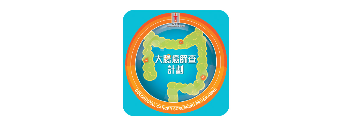 Colorectal Cancer (CRC) Screening Programme (Thumbmail)