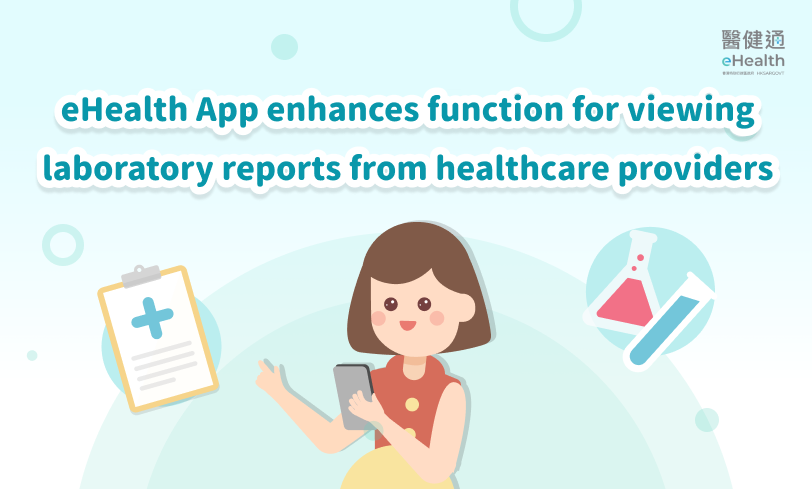 eHealth App enhances function for viewing laboratory reports from healthcare providers (Thumbnail)