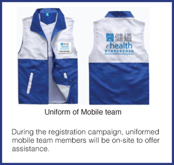 Uniform of Mobile team