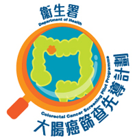 Colorectal Cancer Screening Pilot Programme logo